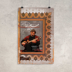 Frame-Mockup-for-ANY-SIZE-Poster