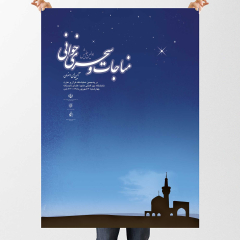 poster_mockup_download_by-_pixelentity