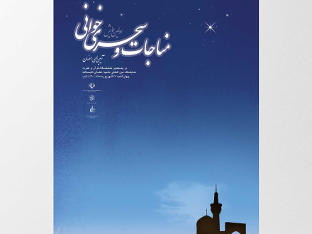 poster_mockup_download_by-_pixelentity