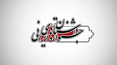 Iranian-stories-festival-(1)